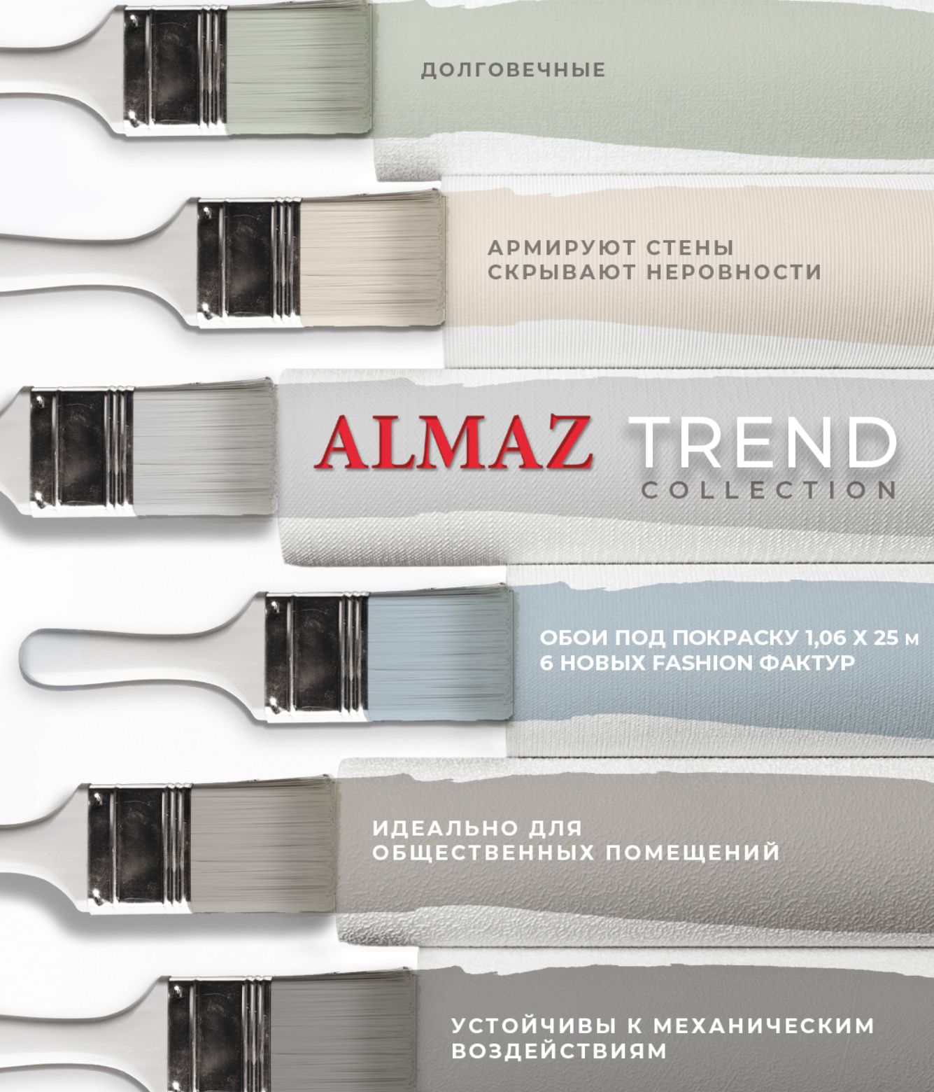 ALMAZ TREND ALMAZ TREND