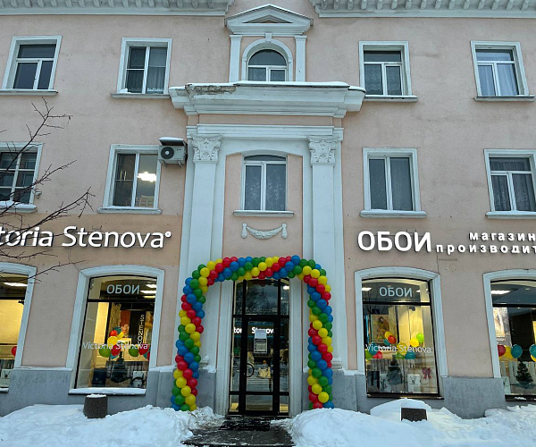 Фирменный магазин Victoria Stenova г.Псков